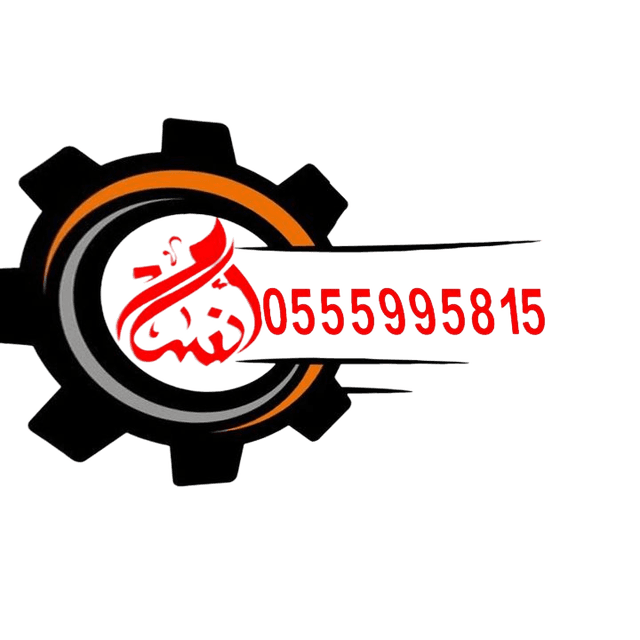ANSAM ALKHLYJ Logo