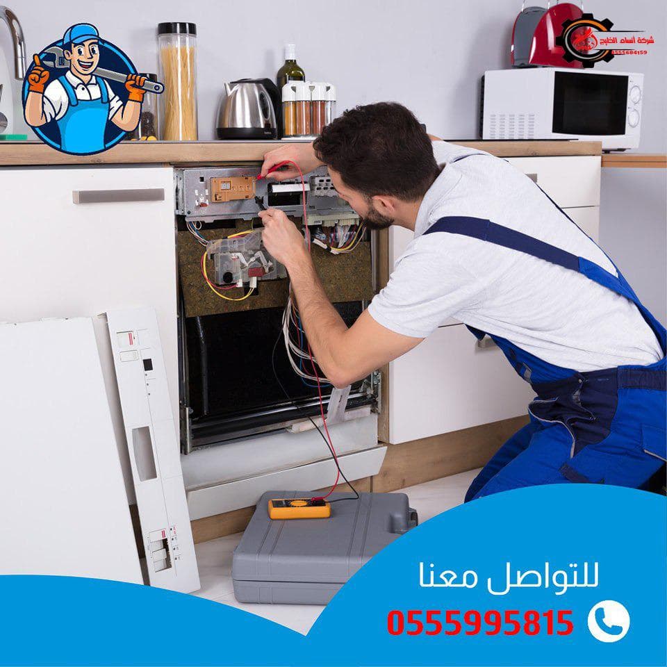 إصلاح الأفران والميكروويف